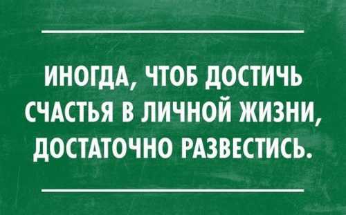 Порой это женщины линейные коллеги, родительницы одноклассников моих детей, неблизкие приятельницы, женщина, которая когдато успешно предприняла все возможные усилия, чтобы увести моего мужа, она уже пятый год регулярно дает о себе знать