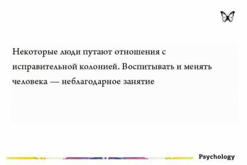 Нужно научиться делать первый шаг, не теряя при этом самого себя и своего внутреннего достоинства
