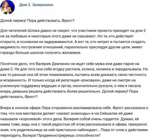 Воспитывать или переделывать