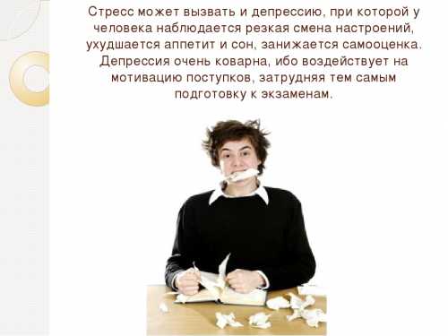 Активно участвуйте в общественных мероприятиях, направленных на получение только позитивных эмоций, посещайте приятные общественные места