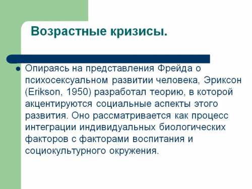 Попробуйте себя в творческих делах