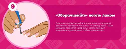 После этого приступайте к нанесению тона
