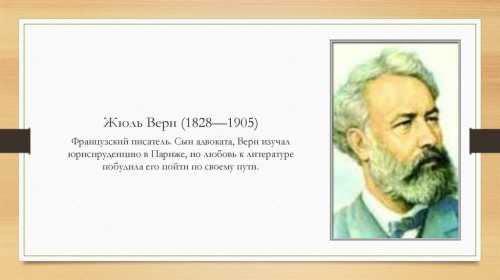 Сама девушка хранит верность капитану королевских стрелков