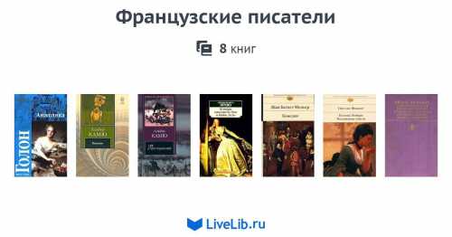 Судьба