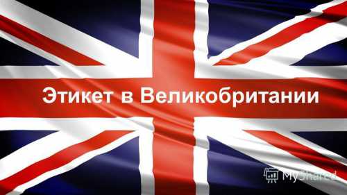 Важным элементом вежливости в деловом общении является представление