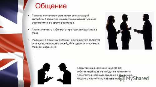 Обменвизитными карточками может осуществляться точно по рангу должностей, которые занимают деловые партнеры