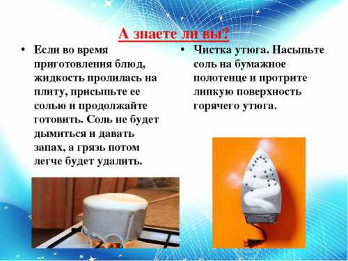 Просто нужно знать во всем меру