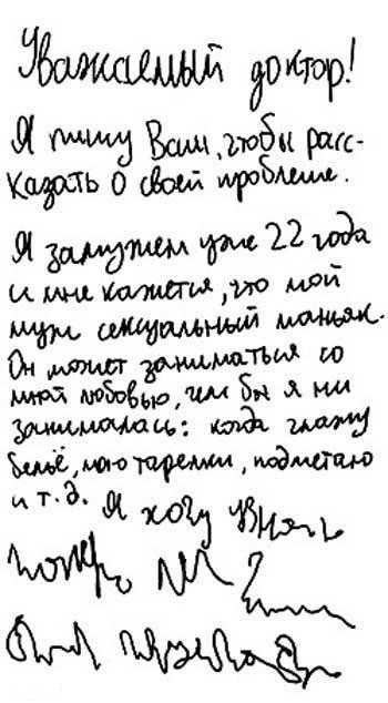 Обсуждаемое насайте