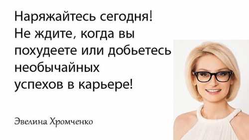 Женщина и украшения Полезные советы