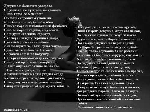 В действительности