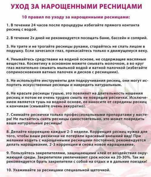 Если хочется подкрасить, то только внутреннюю сторону с натуральными волосками