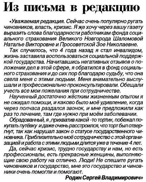 Я выпила всё, что он излил