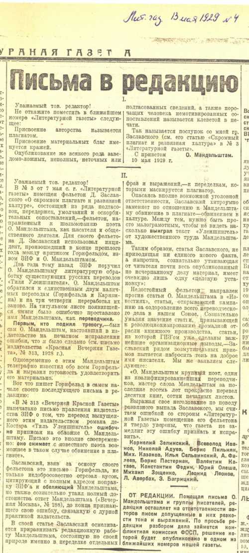 Губы плотно прилипли к залупе, поцеловали ее и вот уже весь громадный папочкин член оказался у меня в ротике
