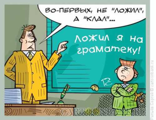 Еще больше анекдотов тут