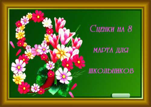 Что везде, всегда и всюду