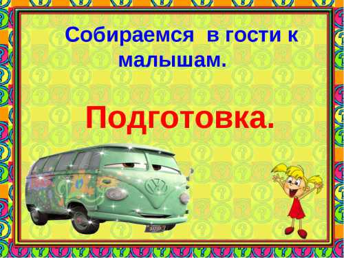 Добавить в плейлист