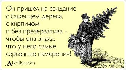 Крестьянская застава
