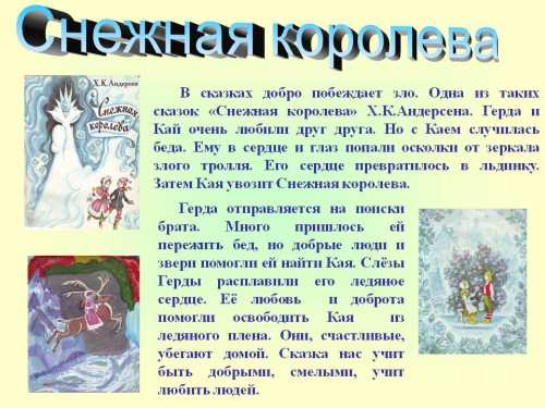 Я хотел проводить с ней больше времени, но в школе это было нереально, как мне казалось