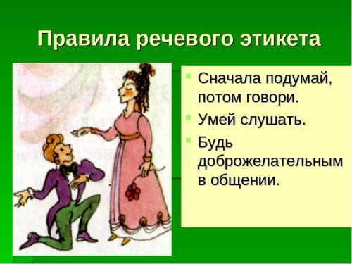 Ведет занятия по теории и практике столового и светского этикета для детей и взрослых, является гостьей прямых радиоэфиров, участвует в качестве специалиста по этикету в различных мероприятиях от семинаров до балов
