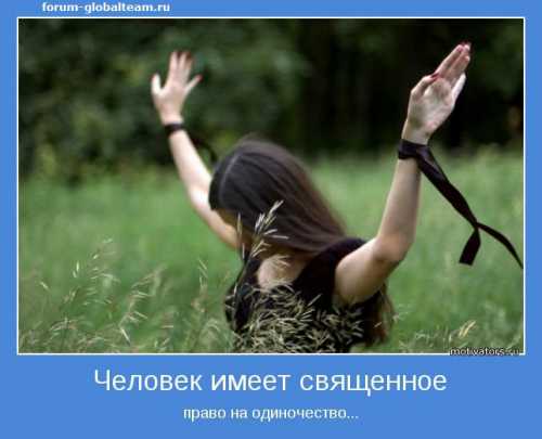 Ссоры и скандалы только укрепляют семью