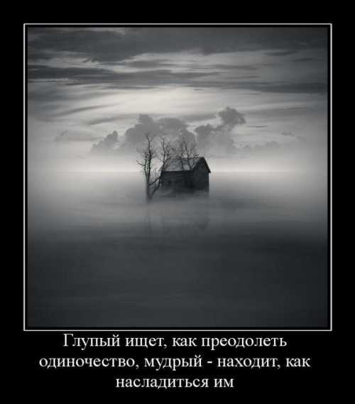 Запомнить