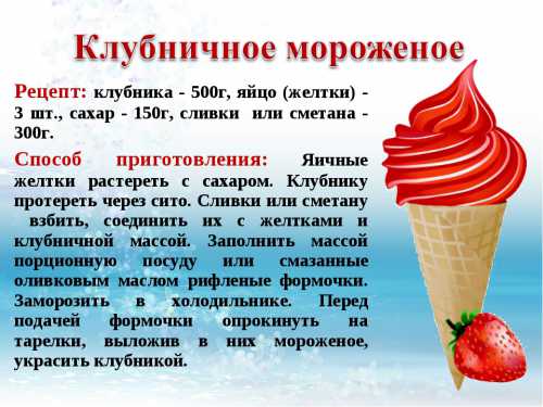 Желтки растереть с сахарной пудрой, затем, помешивая деревянной ложкой, медленно вылить в них почти кипящее молоко тонкой струйкой