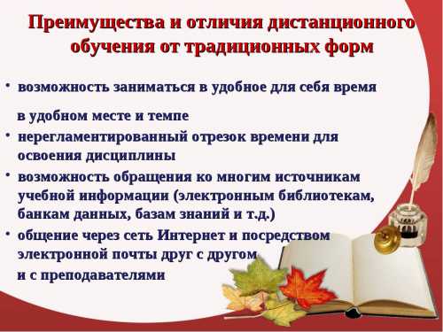 Основные преимущества и отличия игр для девочек