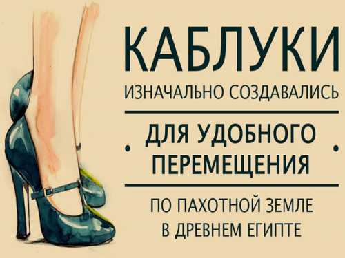 10 вещей, которые изначально придумали для совершенно иных целей