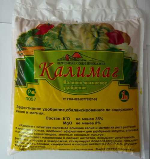 Калийные и магниевые удобрения