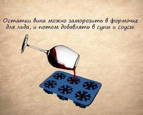 Вредные советы о моде и стиле