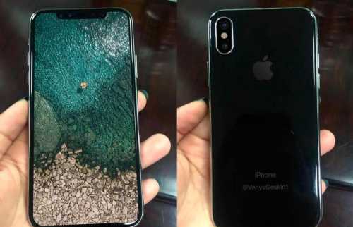 Apple презентует iPhone 8 и iPhone X: что о них известно