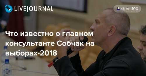 Что известно о #ЛОБ18 – главном бизнес