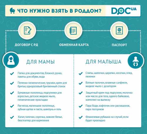 Читай также