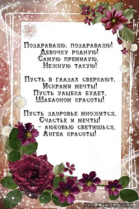 Татьяне