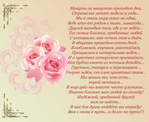 Людмиле