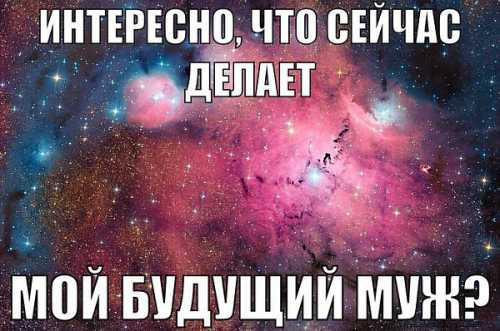 Они бывают с такими заворотами, что даже не запомнишь