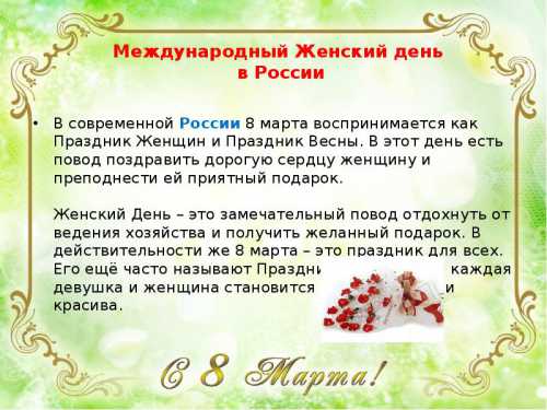 Музыкальные