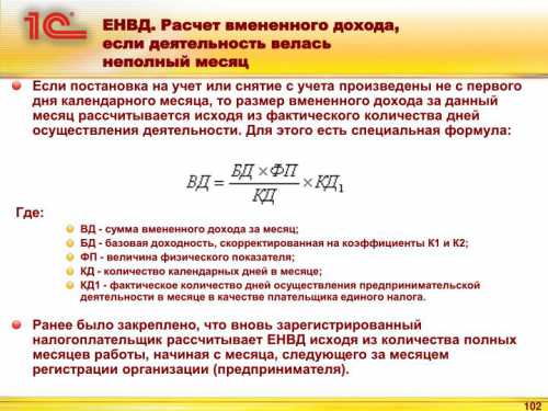 Давайте более детально рассмотрим, как рассчитать