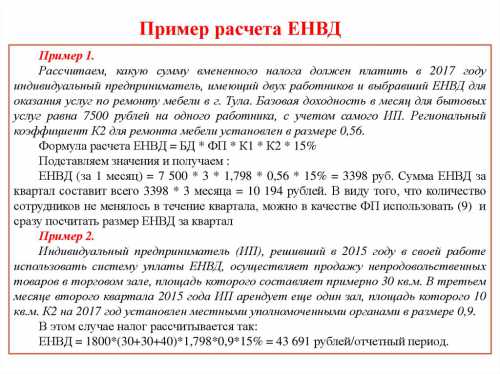 В полученном списке нормативных документов по вашему региону отберите все, которые связаны с расчетом коэффициента