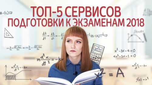 Гибкая подстройка под