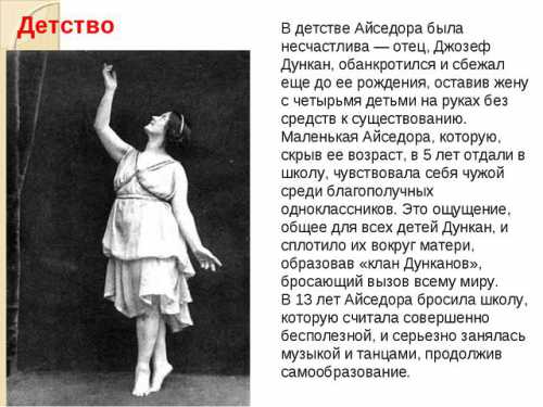 Мари