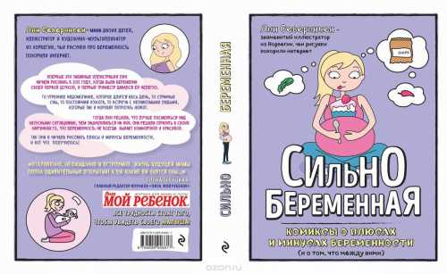Бледная вторая полоска на тесте может проявиться после положенного для оценки результата срока