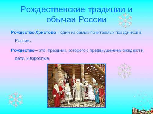 </p><p></p><p>Она была придумана советскими детскими писателями в середине года, в честь праздника