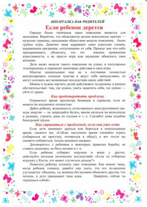 Возможно, вам придётся повторить свою реакцию неоднократно