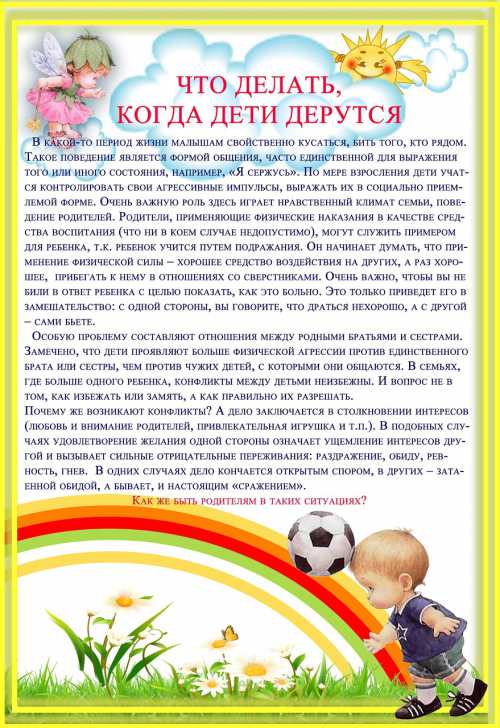 Так же стоит постараться уменьшить количество запретов, оставив только самые необходимые