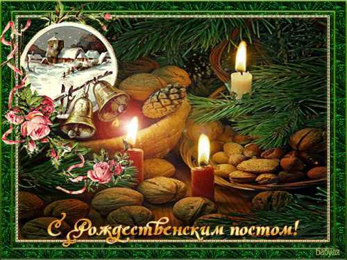Оплата с банковской карты и